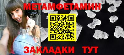 гидра Туймазы