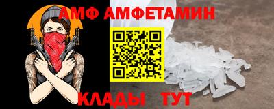 мяу мяу кристалл Тула