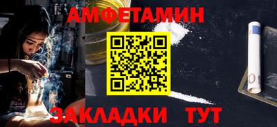 гидра Туймазы