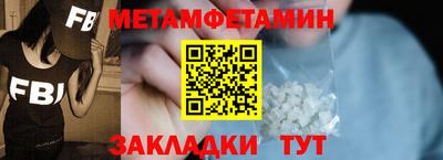 гидра Туймазы