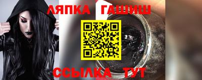 гидра Туймазы