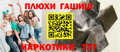 гидра Туймазы