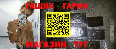 мяу мяу кристалл Тула
