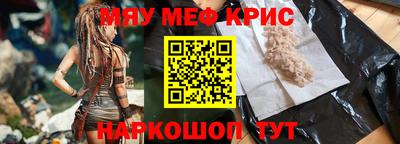 амф Тулун