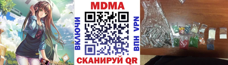 MDMA Molly  наркошоп  Нягань 