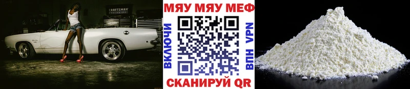 МЯУ-МЯУ мяу мяу  Нягань 
