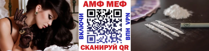 МЕТАМФЕТАМИН кристалл маркетплейс Telegram Нягань