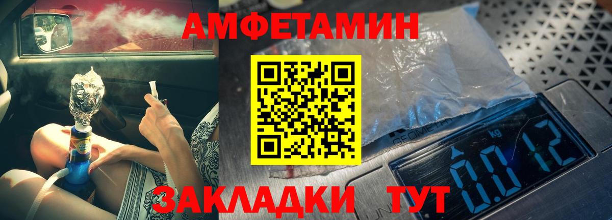Метамфетамин Декстрометамфетамин 99.9% Нягань