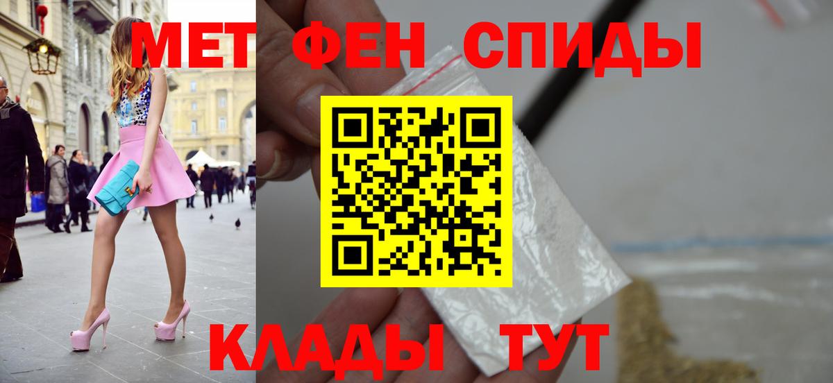 МЕТАМФЕТАМИН мет  МЕТАМФЕТАМИН мет  Нягань  Вход с VPN 