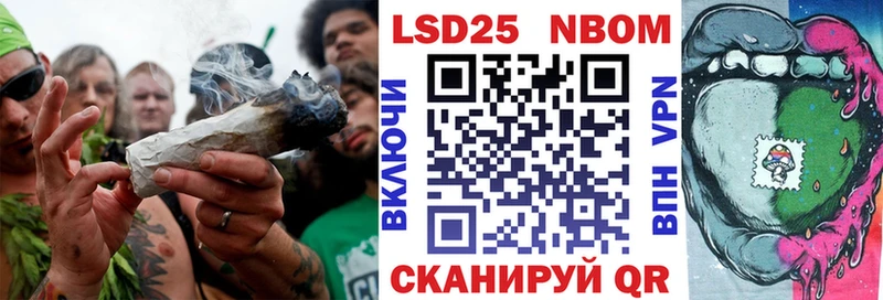 Марки N-bome 1500мкг  Нягань 