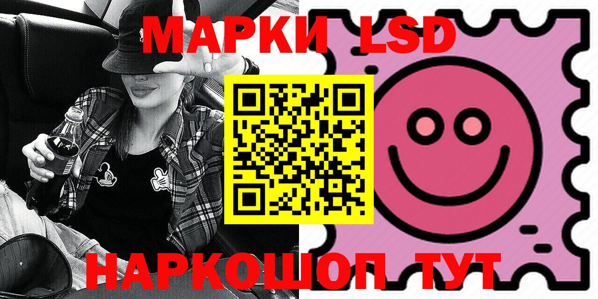 Нягань  Марки 25I-NBOMe 1,8мг  Марки 25I-NBOMe 1,8мг  Вход с VPN 