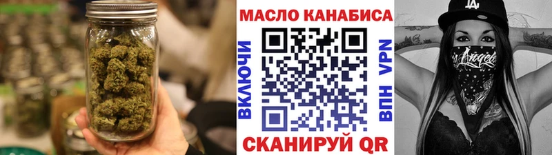 Дистиллят ТГК жижа  цены наркотик  Нягань 