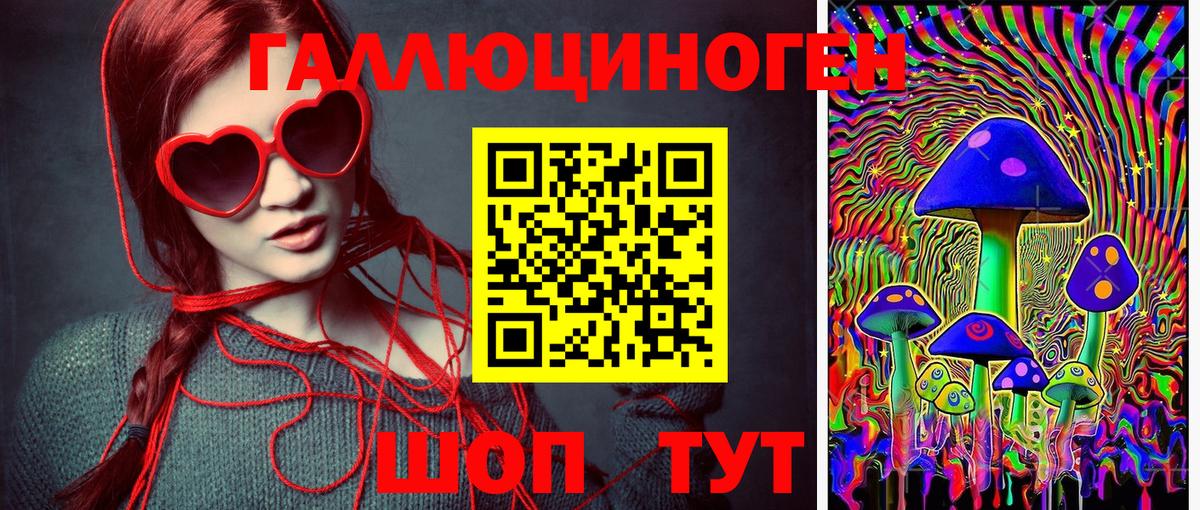 Галлюциногенные грибы Magic Shrooms  Вход с VPN  Псилоцибиновые грибы MAGIC MUSHROOMS  Нягань 