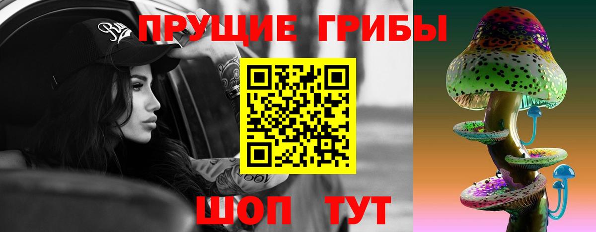 Галлюциногенные грибы MAGIC MUSHROOMS Нягань